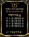 에셀음악학원