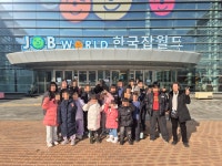 파랑새휴먼지역아동센터