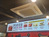 거진어부네코다리 암사점