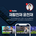 에이준재활의학과의원