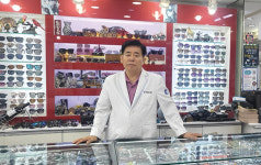 신림안경원
