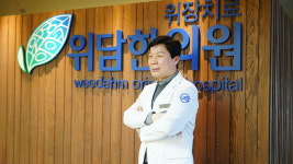 위담한의원 인천