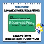 삼성영어 창도교실