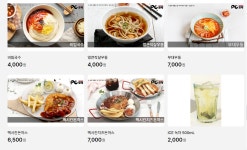 하나PC방