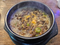 하나포차