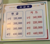 뉴베트남노래방