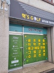 성공산업 안전