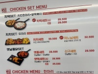 범프리카인생치킨 해리단길점