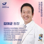판교연세독수리안과의원