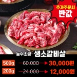 능수숯불갈비 천안역점