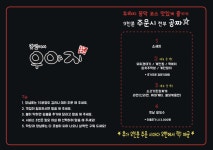 우야지막창 칠곡3지구점