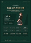 TPZ 골프 스튜디오 신사점