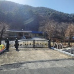 플러스공인중개사사무소