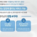 롯데하이마트 금오점