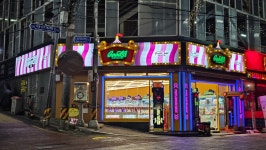 굿즈원 하단점