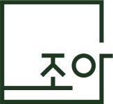 조아종합건축사사무소
