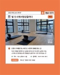별도시에서명상을하다