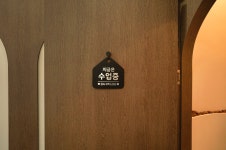 매쓰케어