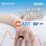 서울원내과의원