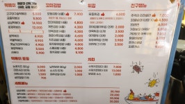 33떡볶이&꼬마김밥 길음뉴타운점