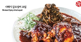 명태인생 상동점