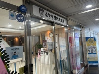 소망정형외과의원