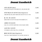 홀리앤졸리 도넛&커피 수원아주대점