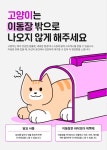 진영동물병원