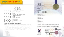 글터글씨교습소