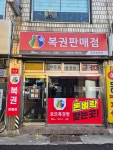 미래광고기획