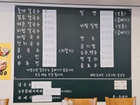 미담소담 본점