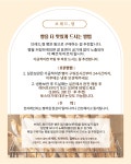 브레드,령