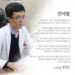 스마트내과의원