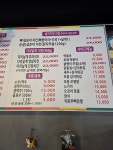 장모님치킨 낙안읍성점