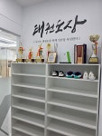 용인대청목MTA태권도 서울삼성점