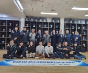 삼척검도관