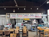 청담식당