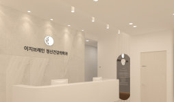 이지브레인정신건강의학과의원