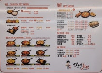 범프리카인생치킨 해리단길점