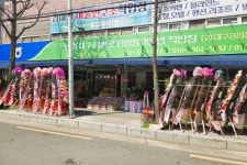 전주농협공판장중도매인9번 | 농협대구태평로공판장중도매인202번