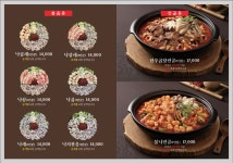 안경희개미집 하단아트몰링점