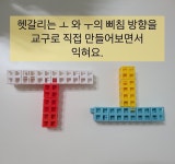 기탄사고력교실 양덕삼구4차점
