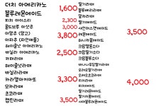 Ukrrr 동탄역2점