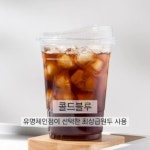 두메향 꽃차 본사