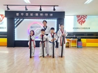 고려 태권도장