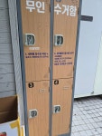 엑스포명품세탁