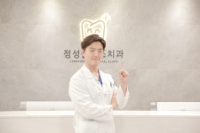 정성플러스치과의원