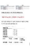 얼라인 프라이빗 짐