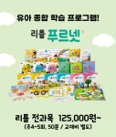 푸르넷공부방 용연점