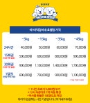 아미덕감반려가족호텔링